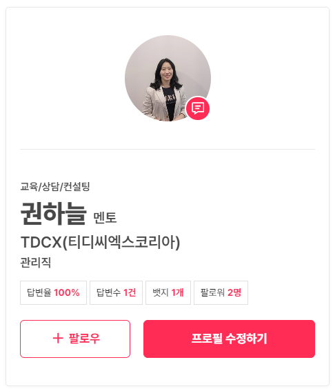 티디씨 이미지