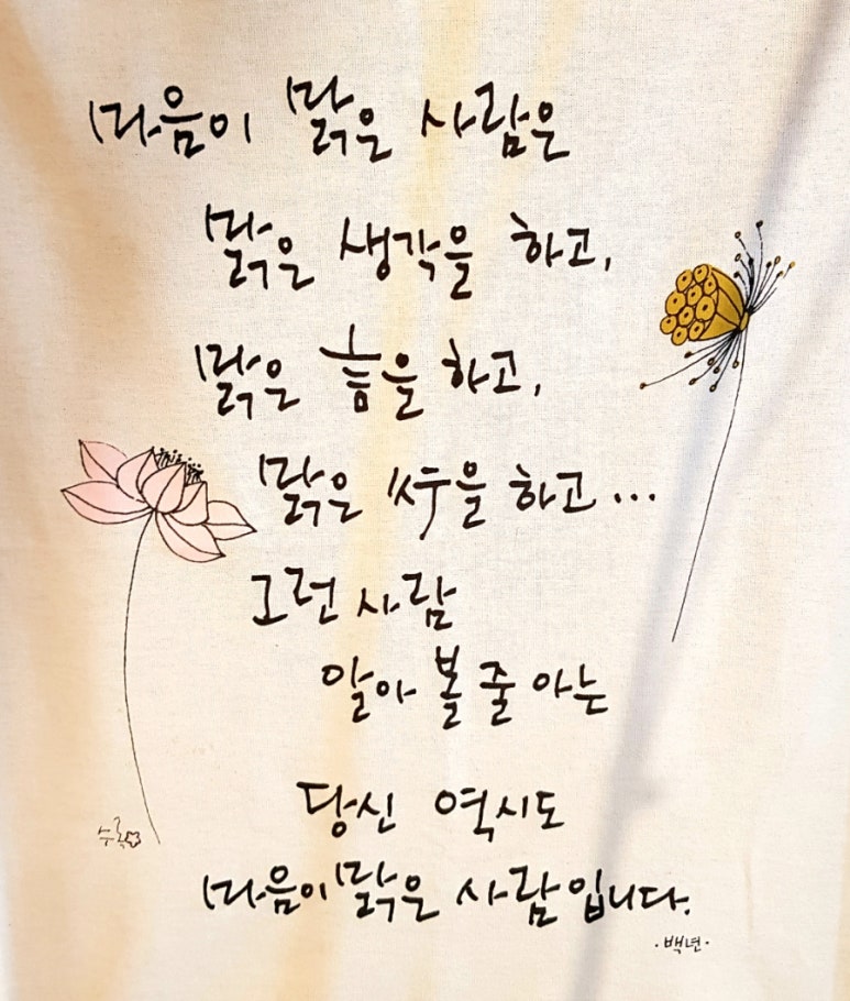 고운님오시는길 이미지
