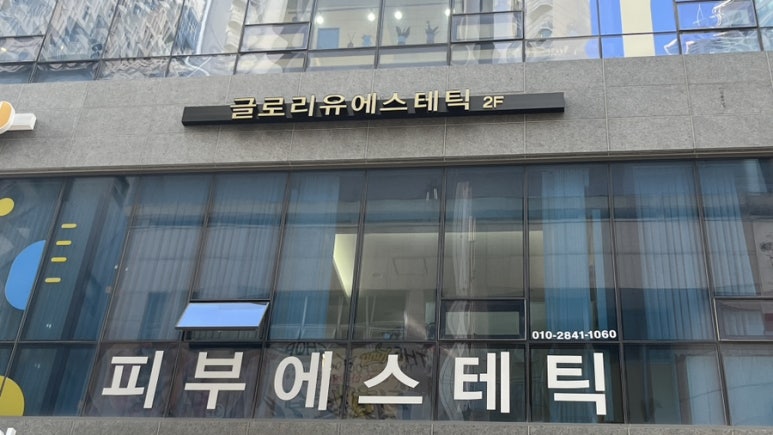 (유) 스 테 이미지