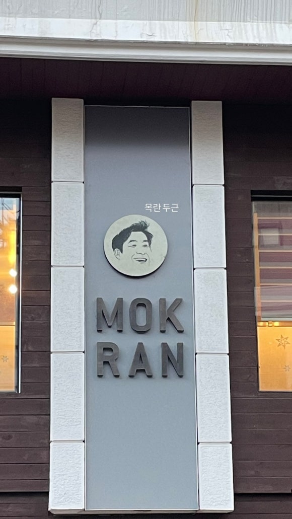 카페요아정연희점 이미지