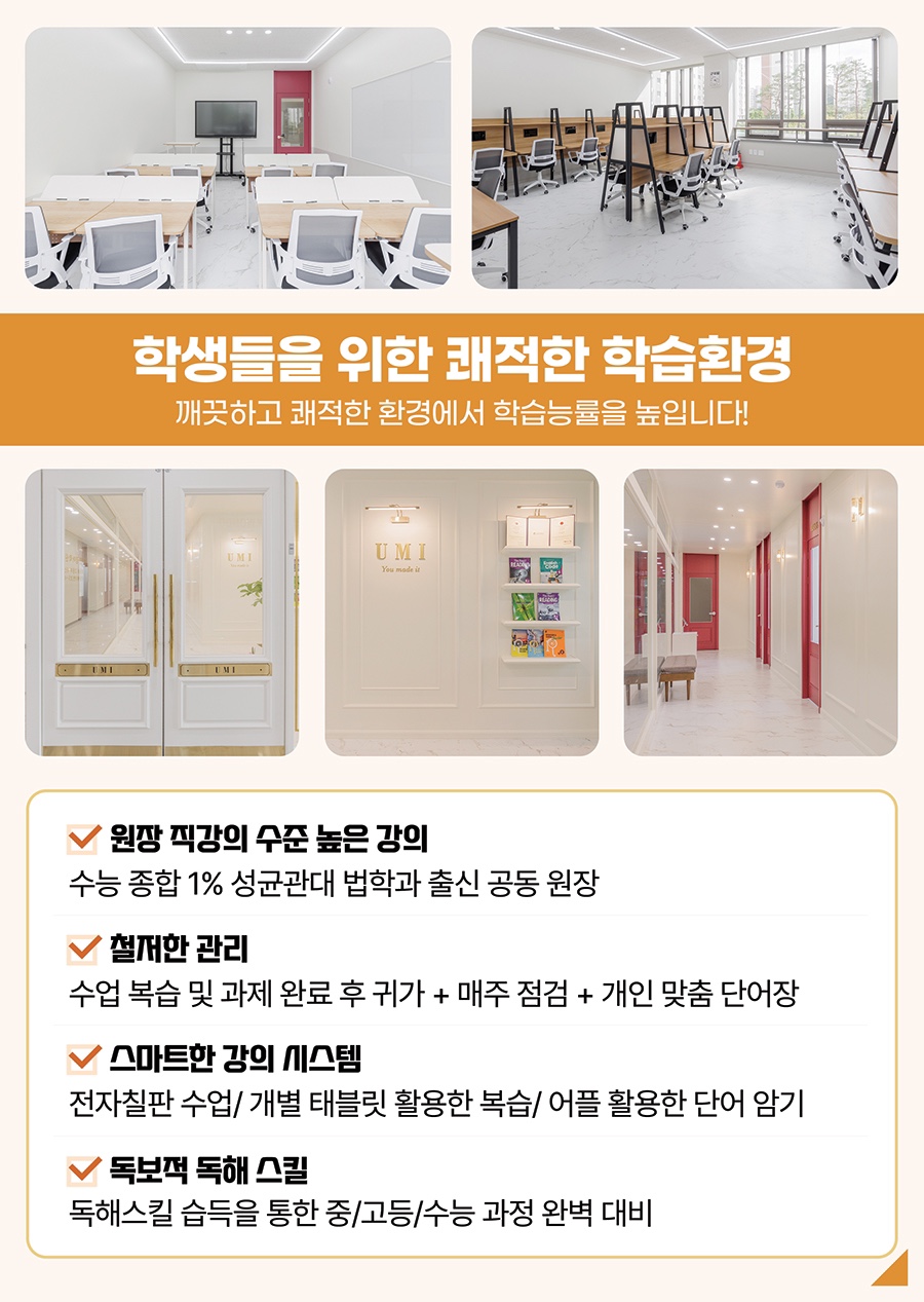 유엠아이 이미지