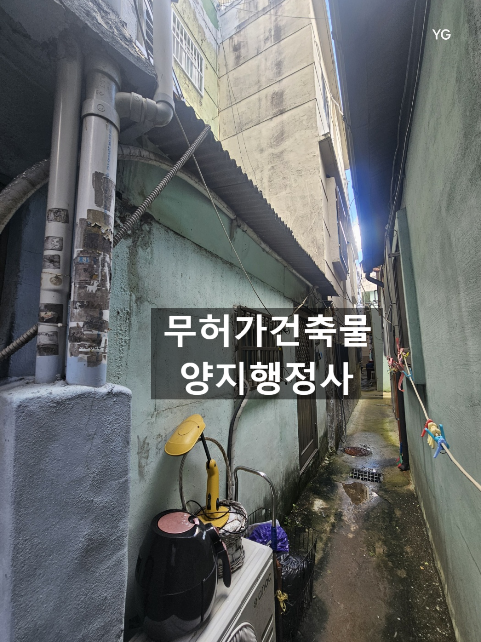 양지행정사사무소 이미지