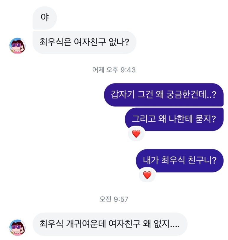 (주)보연 이미지