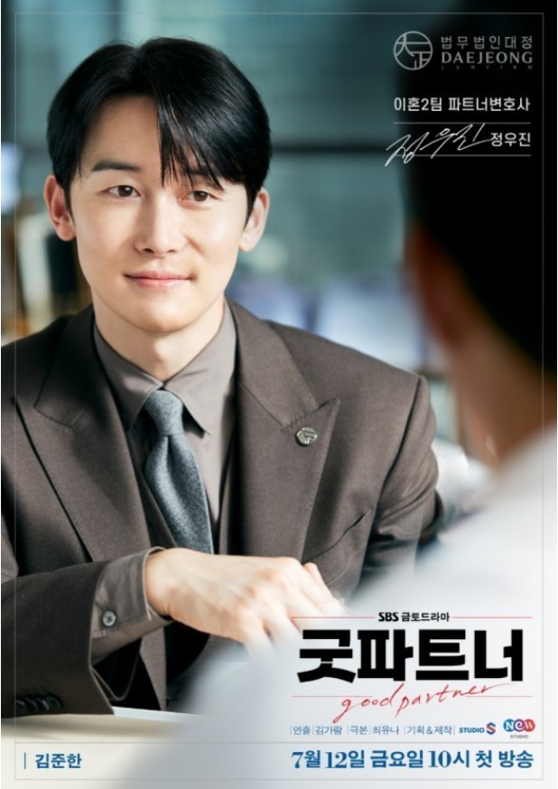 더파트너기획 이미지