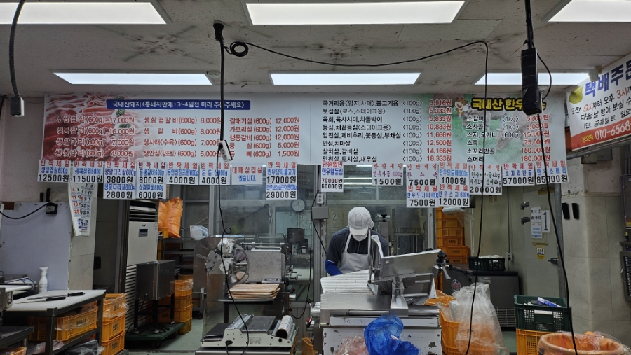 목촌포크 이미지