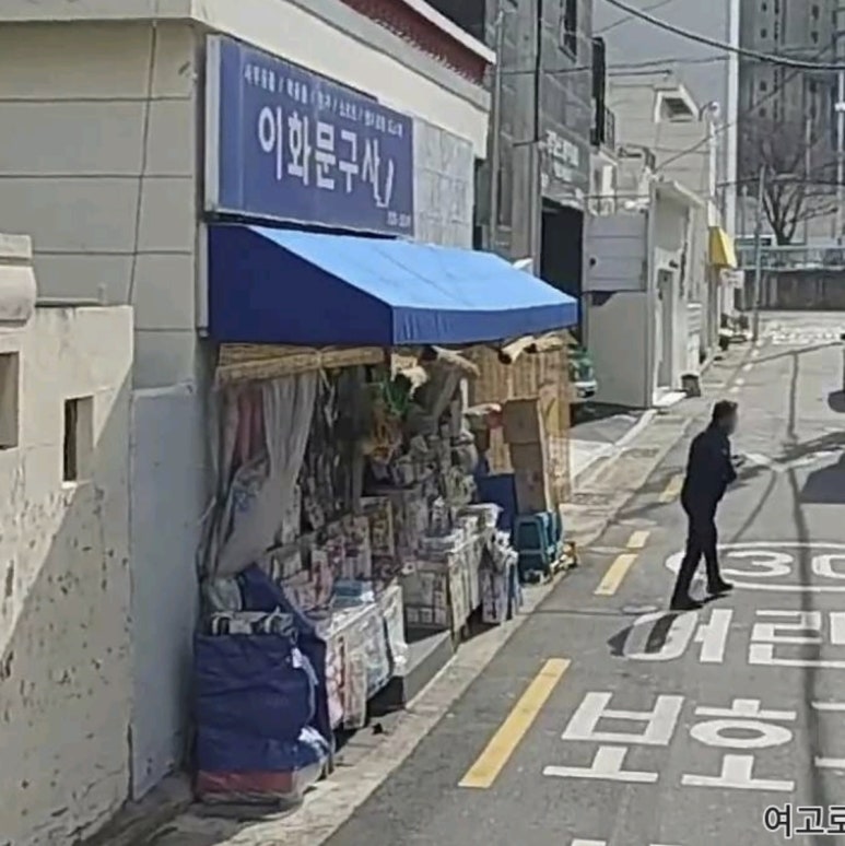 이화문구사 이미지