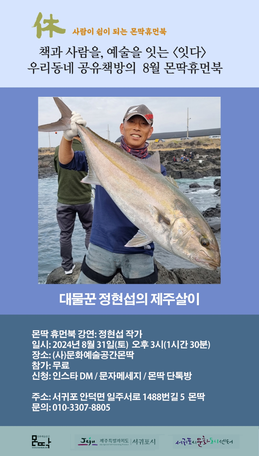 몬딱 이미지