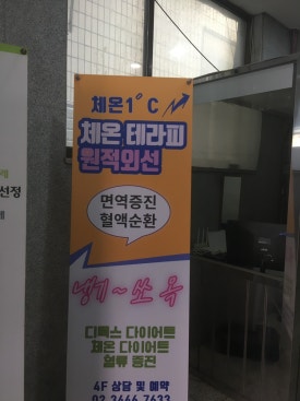 제이제이피부과의원 이미지