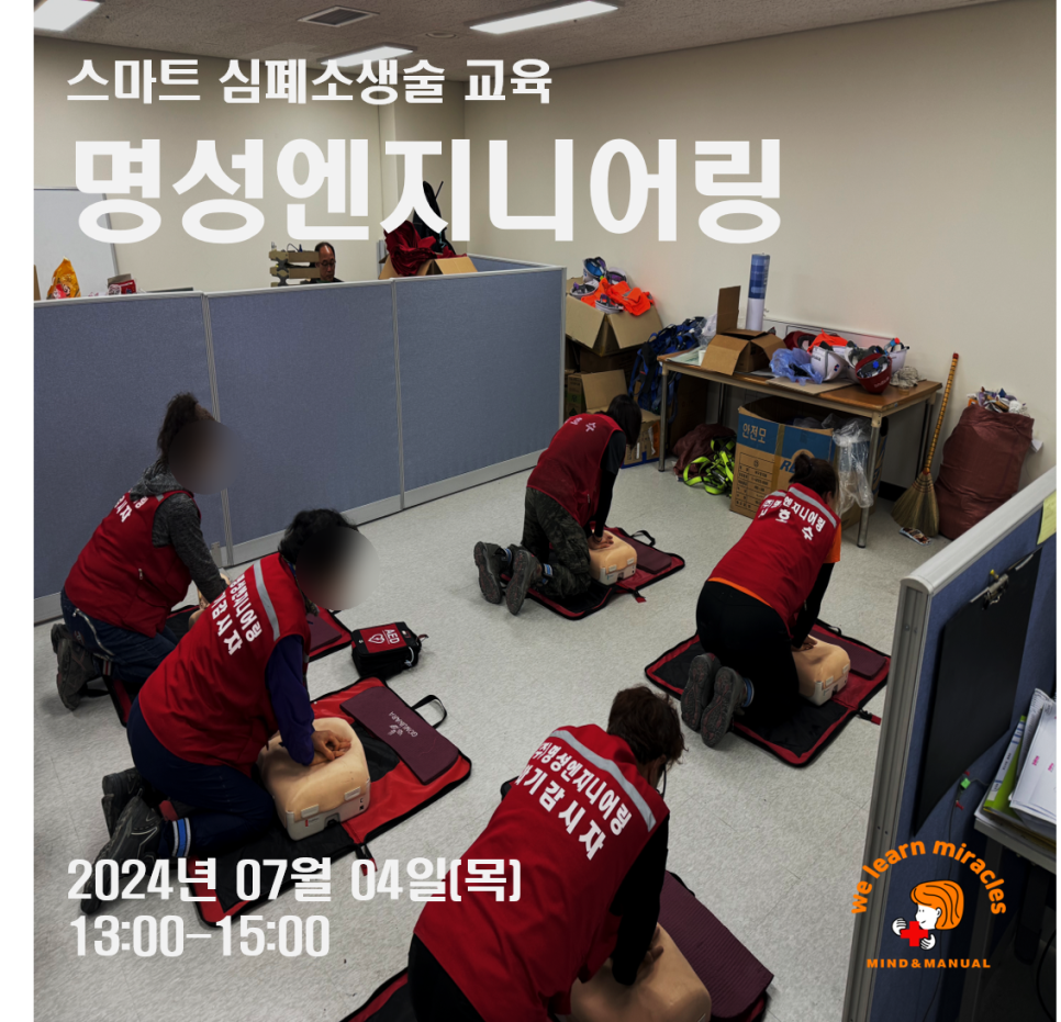 명성엔지니어링 이미지