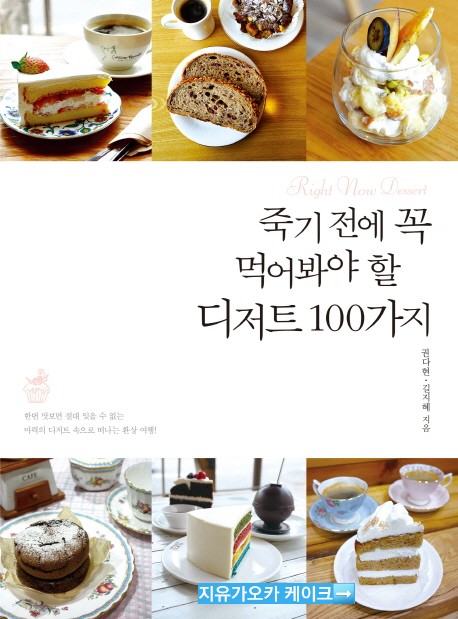 파티팡24 이미지