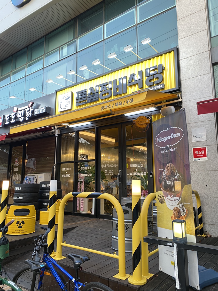 칠성대형정비 이미지
