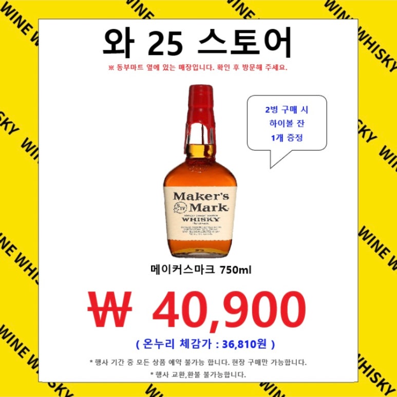 동부상회 이미지