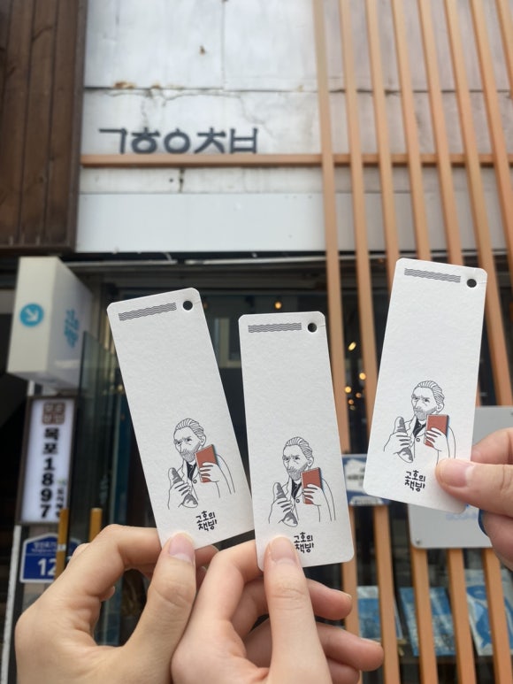 고호대박 이미지