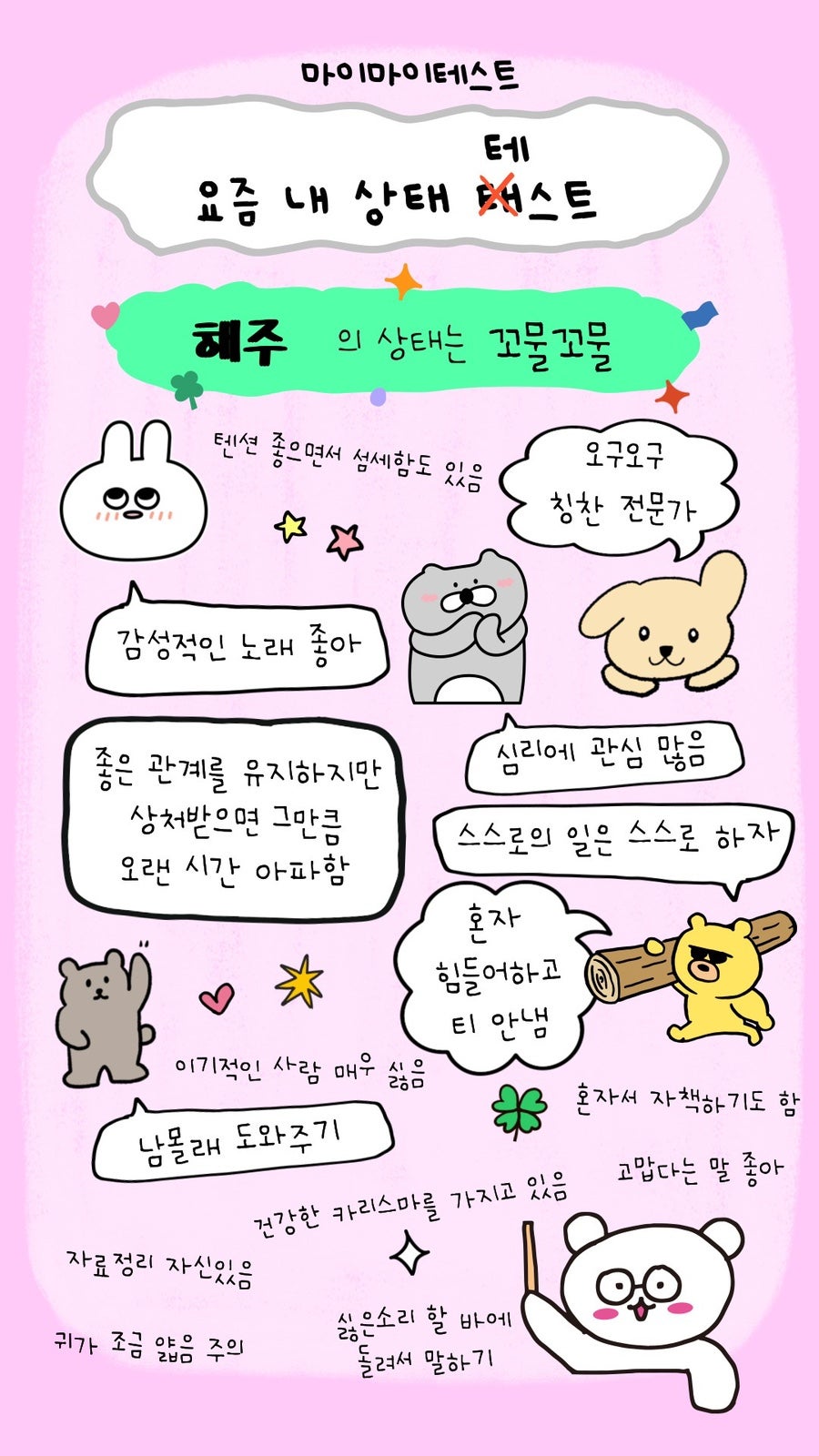 지금;여기서행복할것 이미지