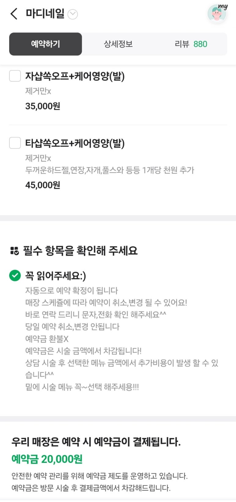마디네일 이미지