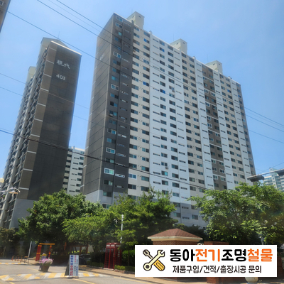 현대조명철물 이미지