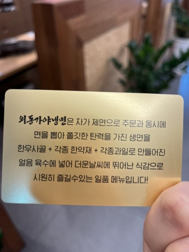 6000냥솥뚜껑생삼겹살 이미지