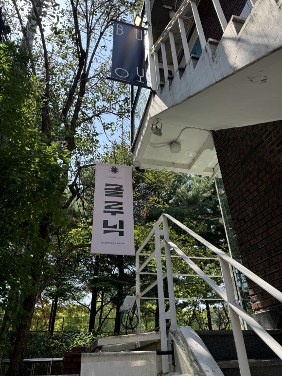 글루닉 이미지