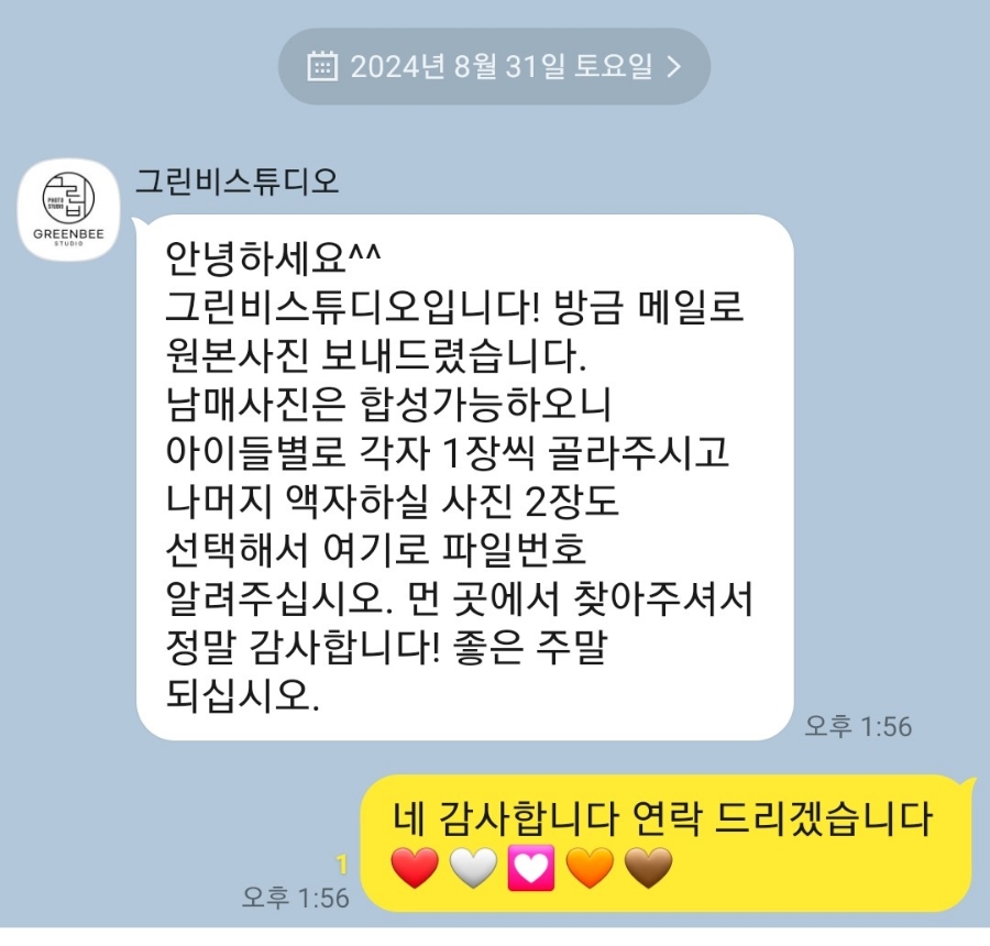 그린비스튜디오 이미지