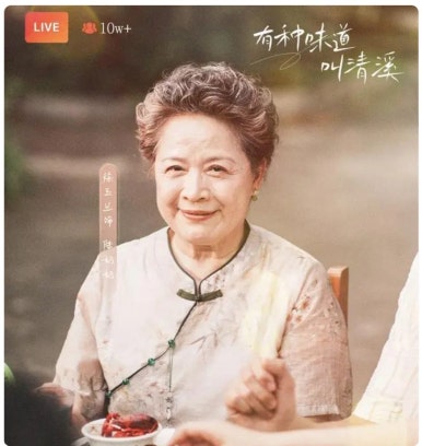 윤예 이미지