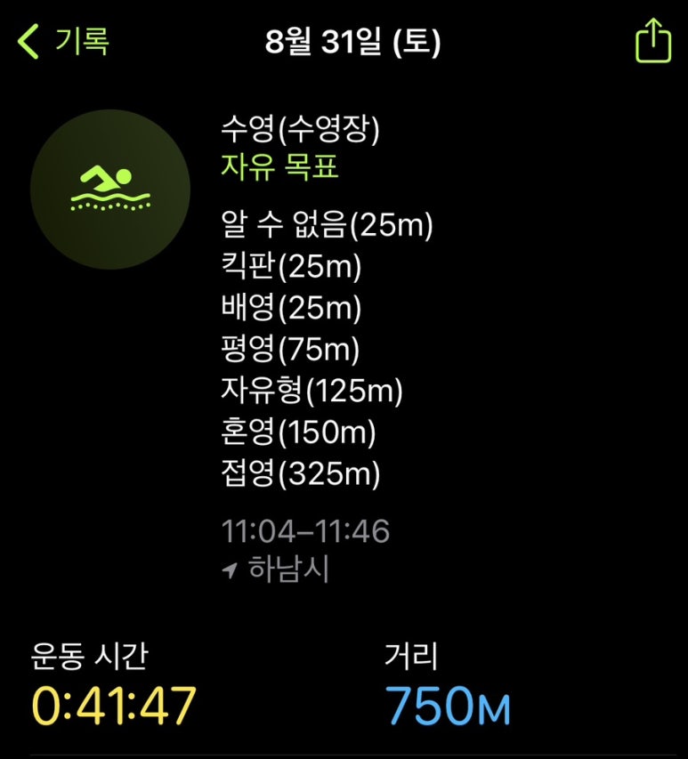 골드참치 이미지
