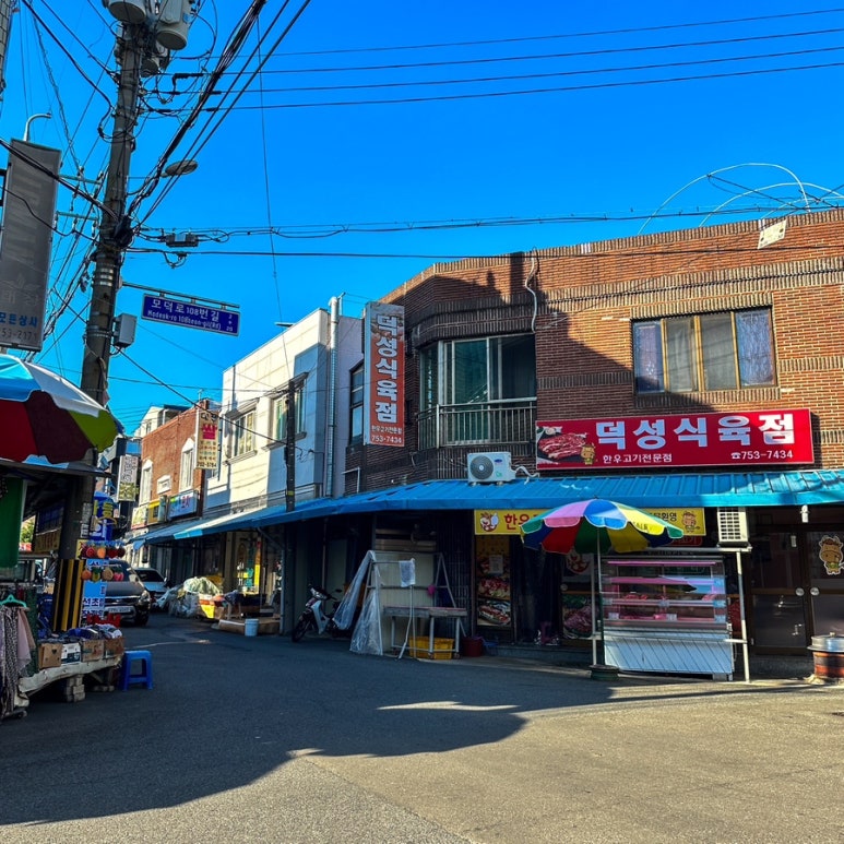 청하식육점 이미지