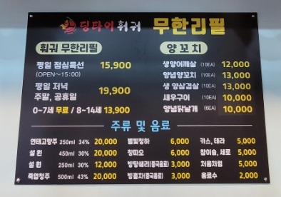 딩타이훠궈 이미지