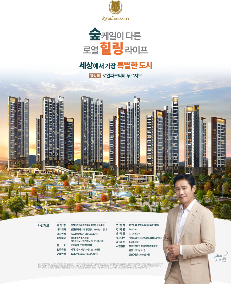 주식회사 하나자산신탁 이미지