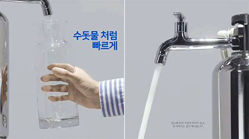 영천정수기 이미지