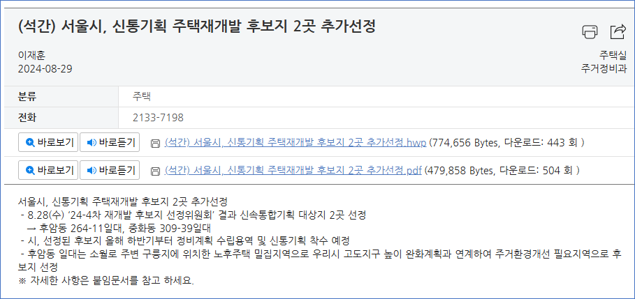 (주)후암 이미지