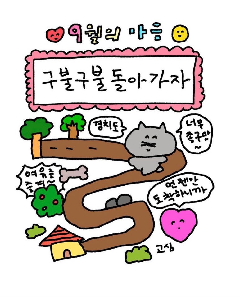 마음모음 이미지