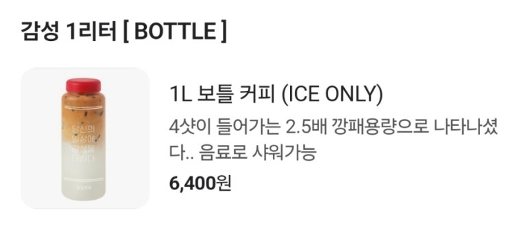 감성커피 수원장안점 이미지