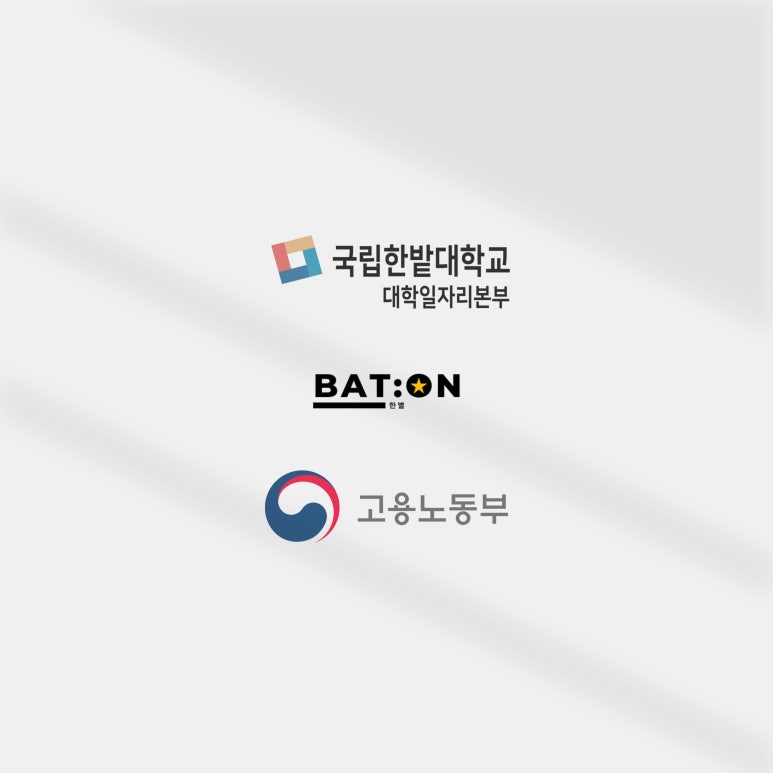 한별테라피 이미지