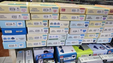 메리야스총판 이미지