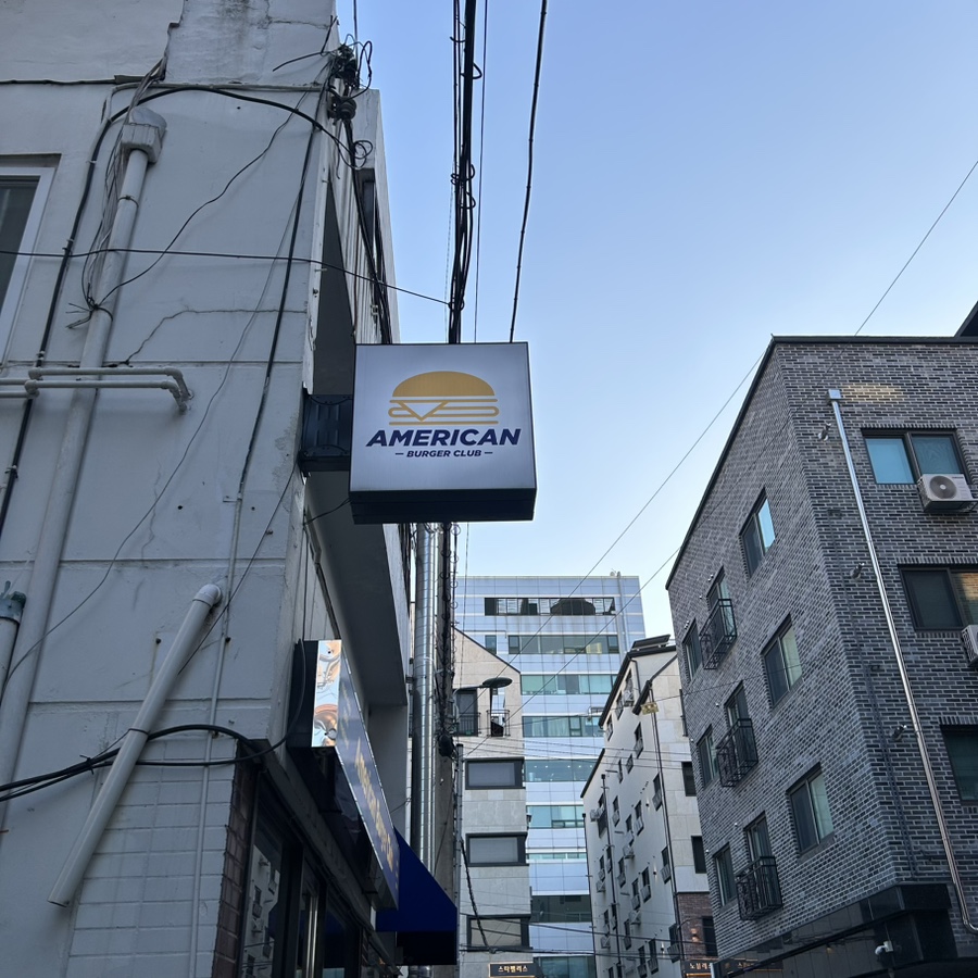 아메리칸버거클럽 이미지