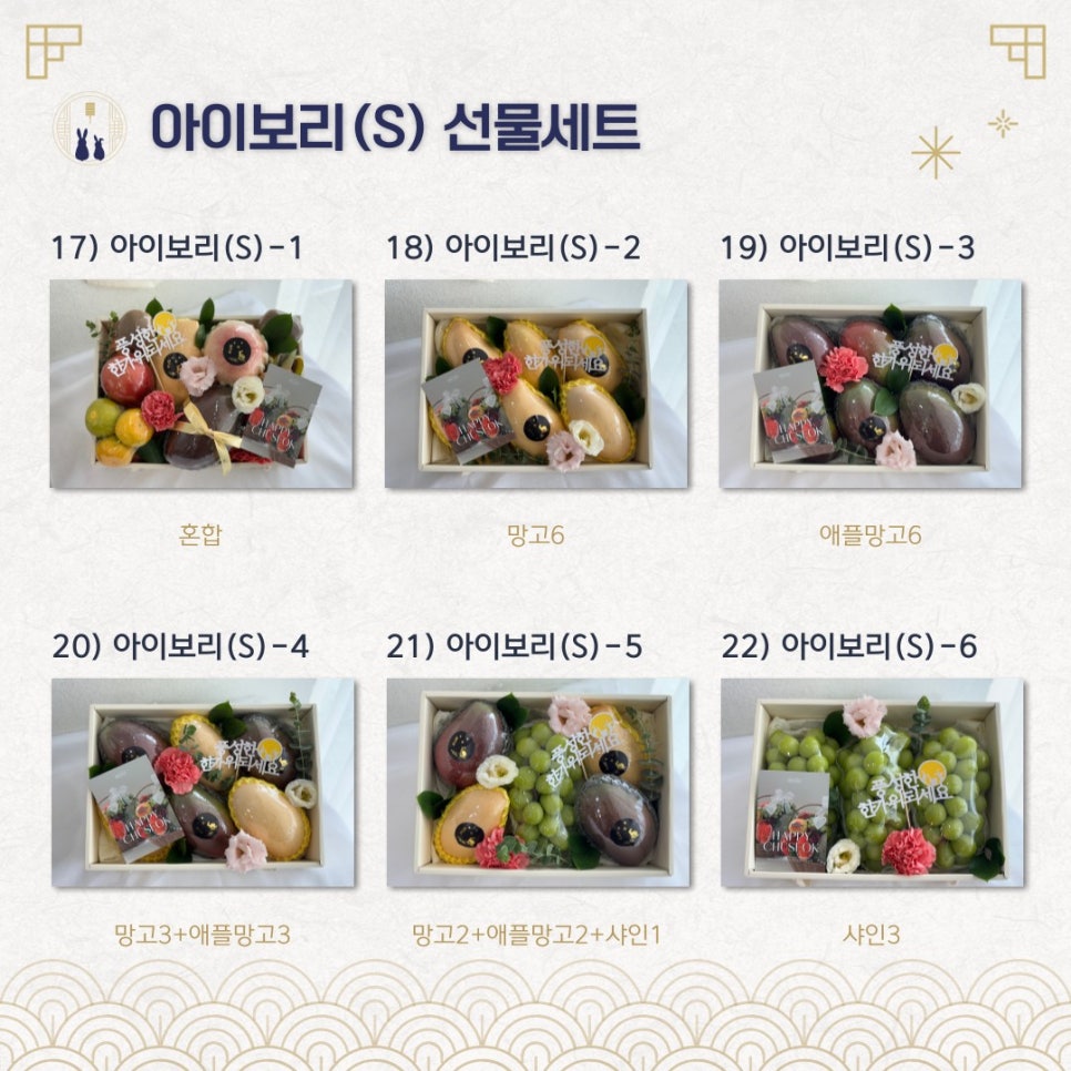 로즈애플 이미지