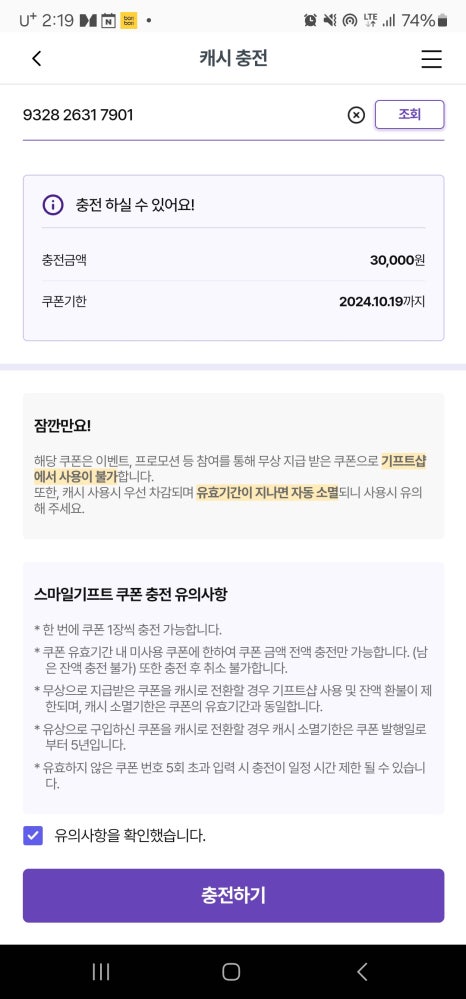 스마일커피 이미지