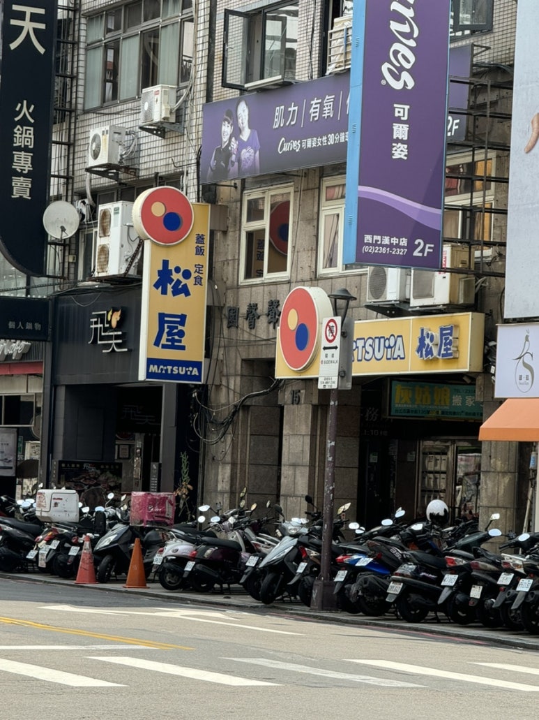 (주)펀트립 이미지
