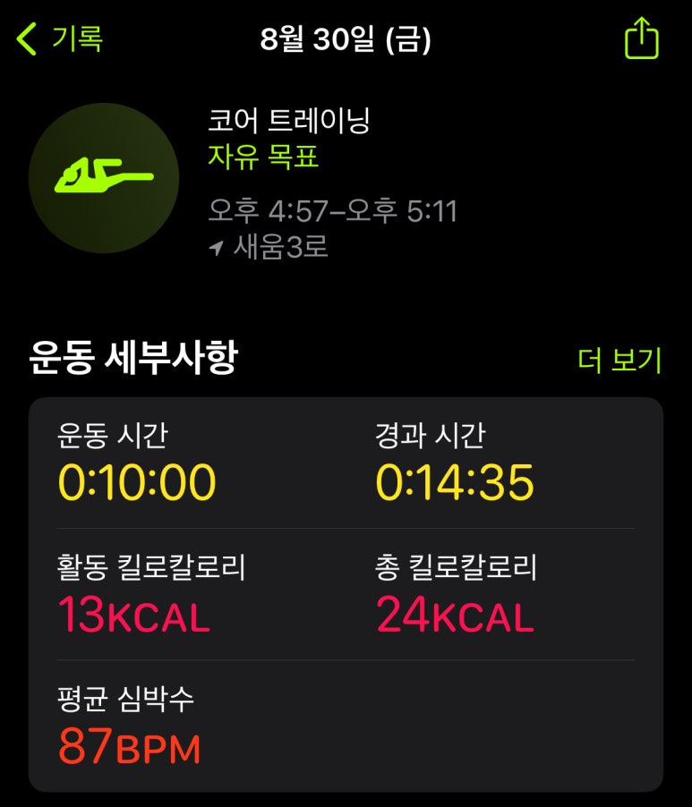 데카스론 이미지