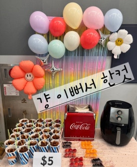 엠제이마켓 이미지