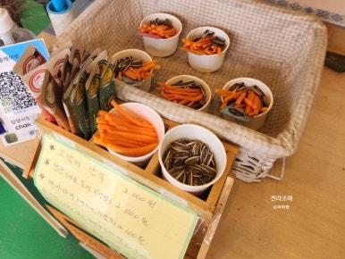 이마트24메타프로방스점 이미지