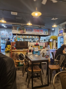 아지트주막 이미지