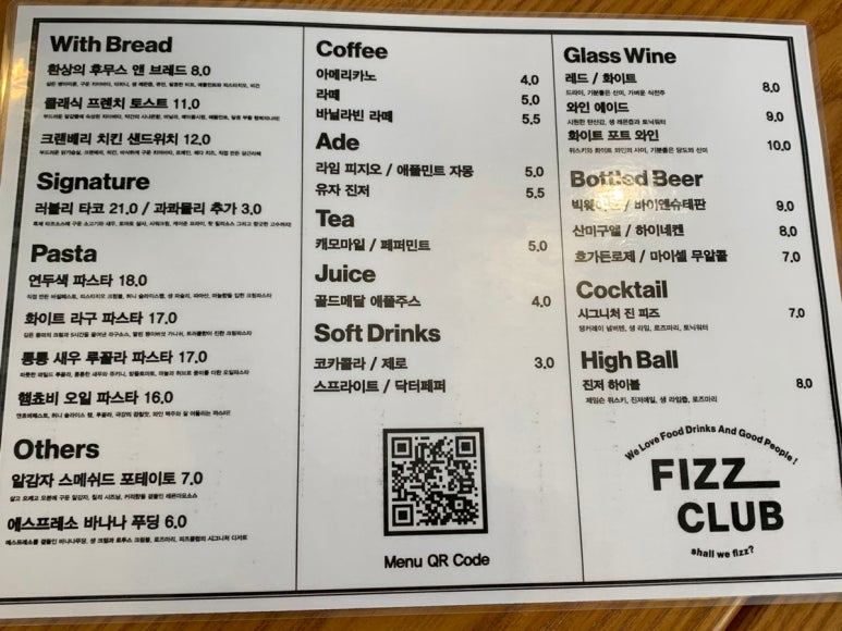 피즈클럽(FIZZ CLUB) 이미지