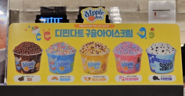 꿀벌치킨 이미지
