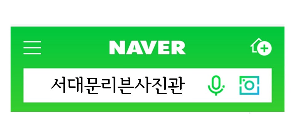유진사진관 이미지