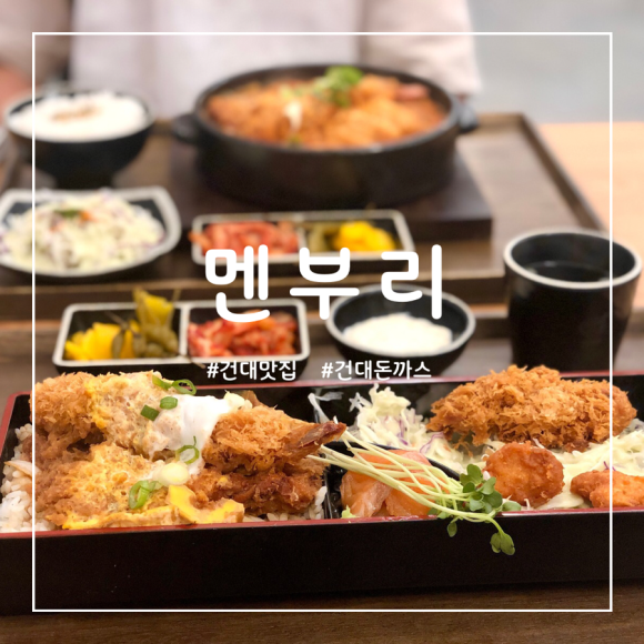 멘부리 이미지