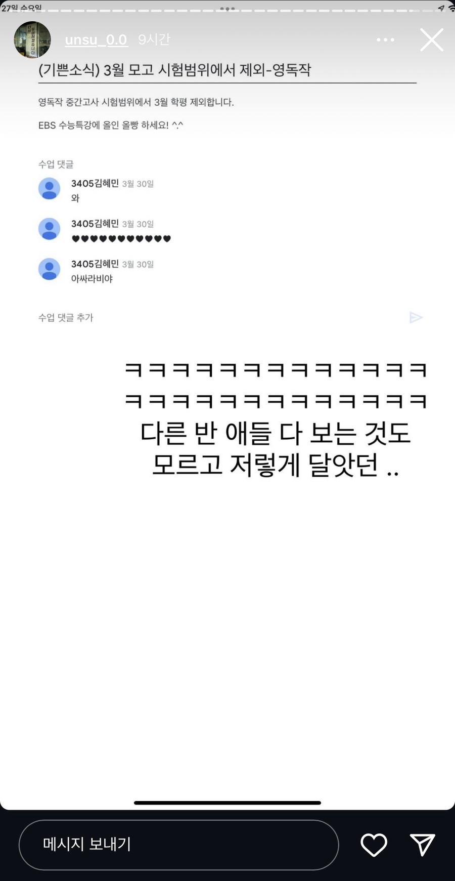 한라맥주영대병원점 이미지