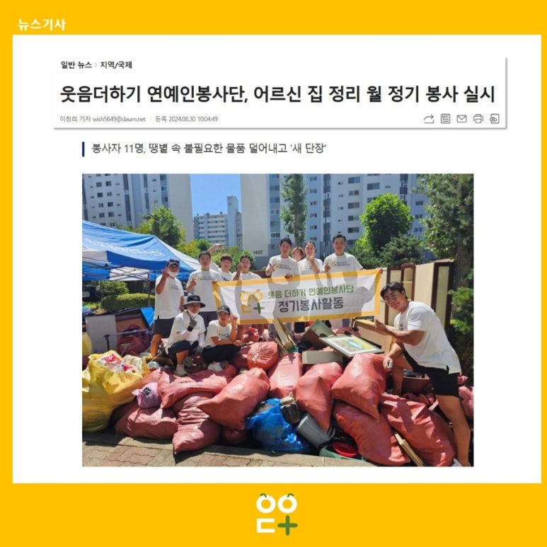 예인환경 이미지