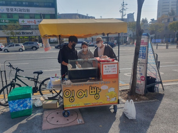 황금어장식품 이미지