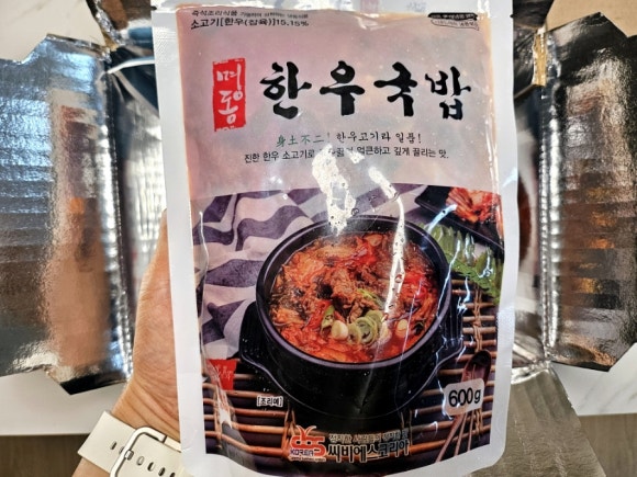 씨비에스코리아 이미지